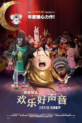 致命弯道8电影完整版免费观看